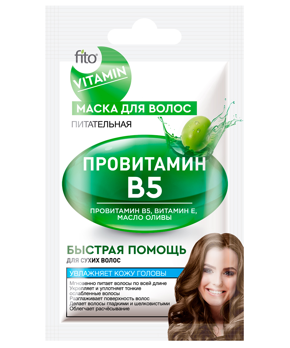 Маска для волос Провитамин В5 Питательная серии Fito Vitamin