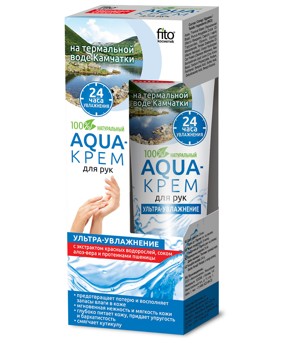 Aqua-крем для рук на термальной воде Камчатки Ультра-увлажнение с экстрактом красных водорослей, соком алоэ-вера и протеинами пшеницы серии Народные Рецепты (45мл)