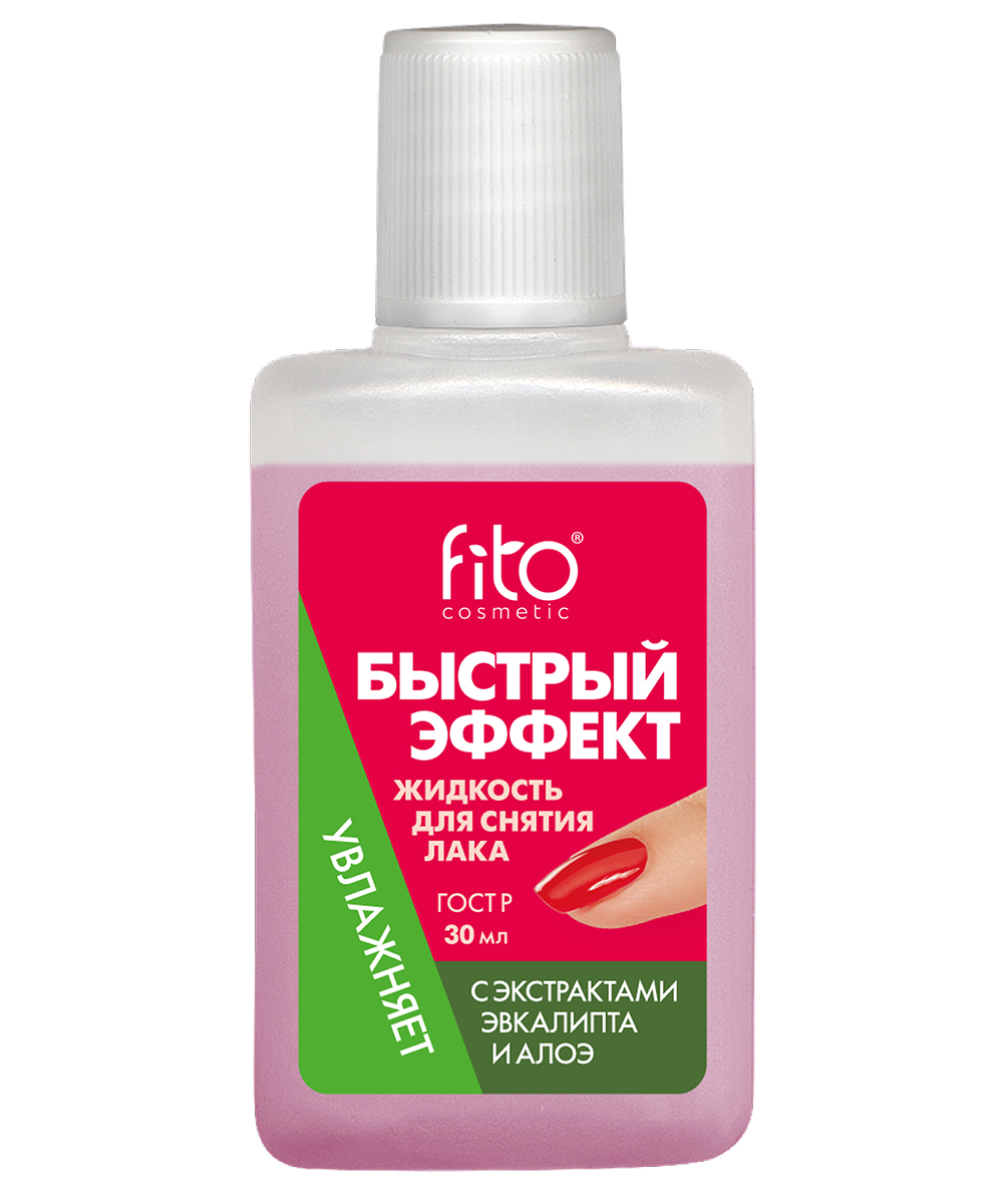 Жидкость для снятия лака с экстрактами алоэ и эвкалипта серии Быстрый Эффект (30 мл)