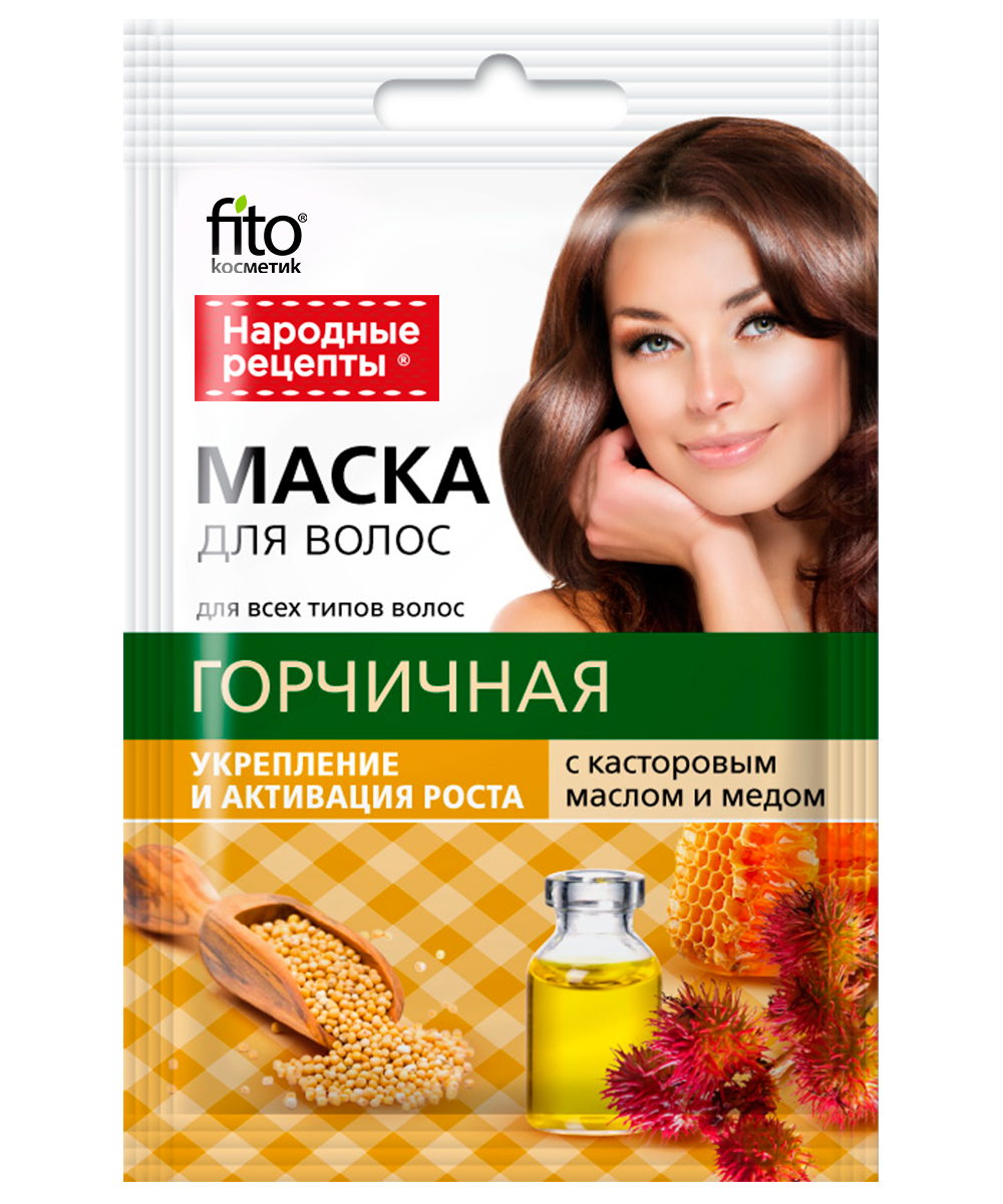 Маска для волос Горчичная с касторовым маслом и медом серии Народные Рецепты