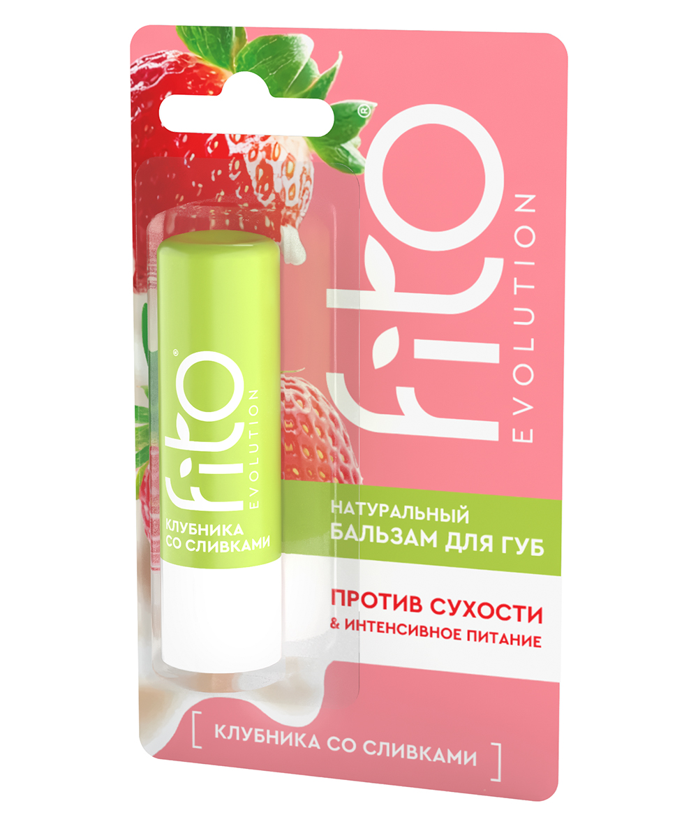 Бальзам для губ Клубника со сливками серии Народные Рецепты