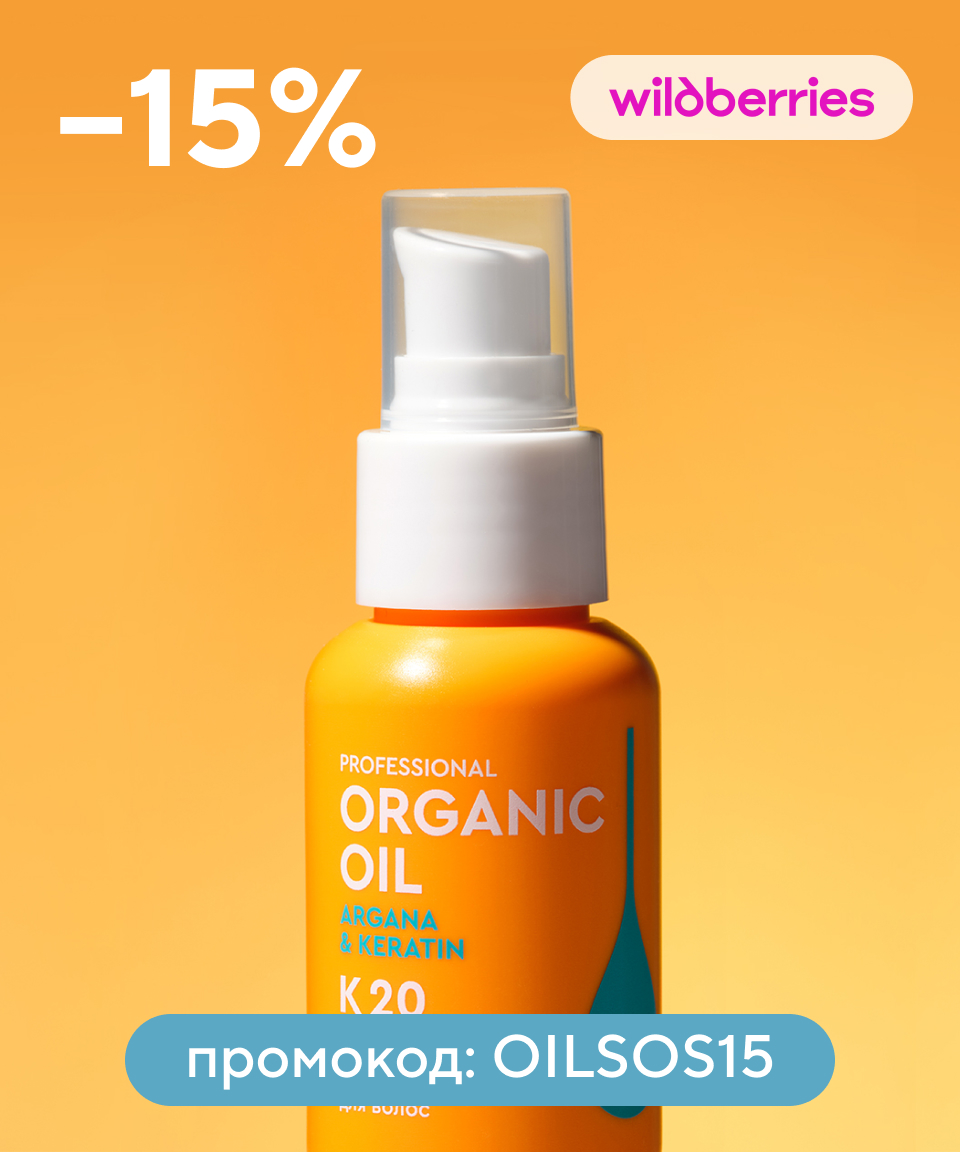 Экстренное восстановление