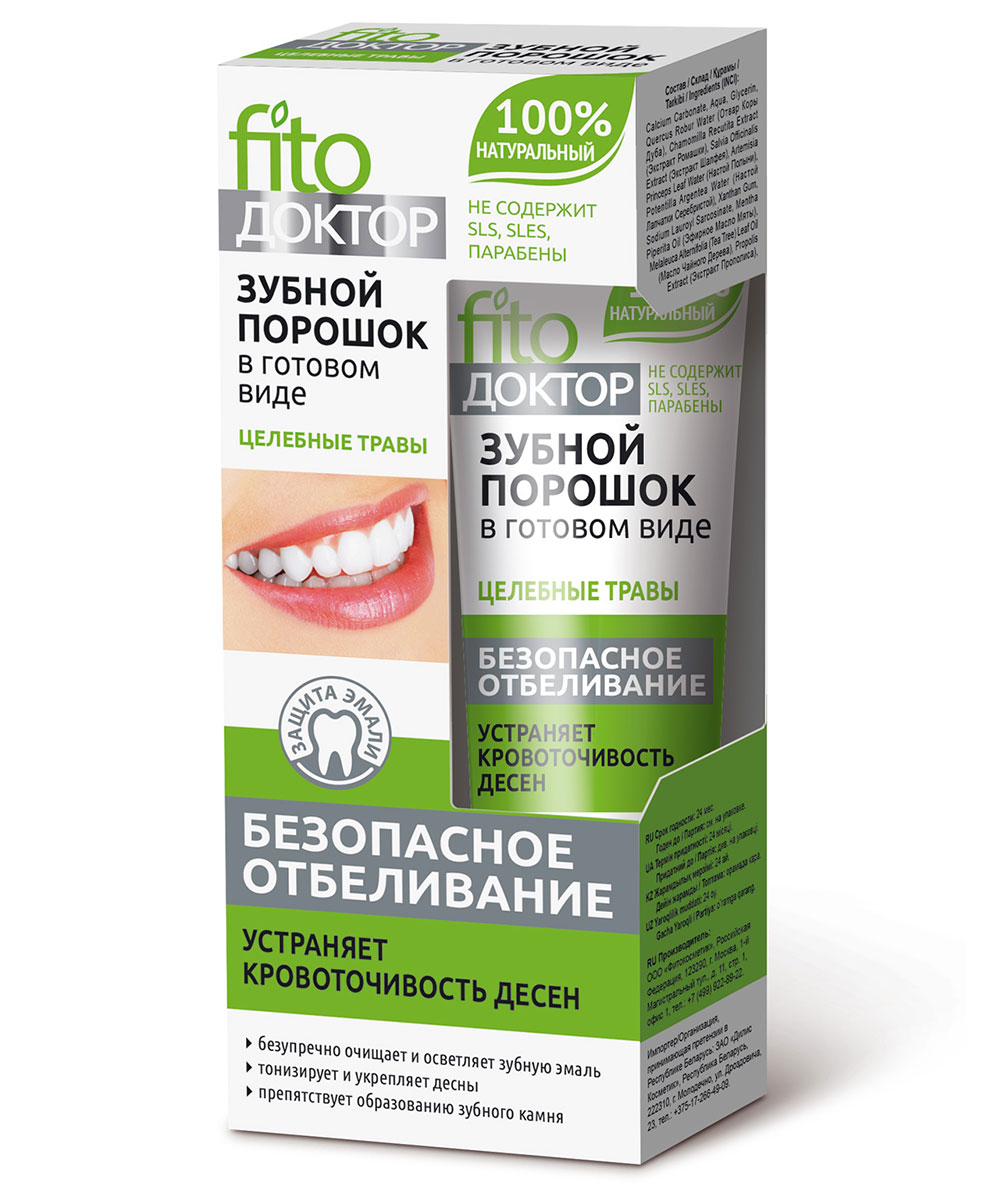 Купить Зубной порошок в готовом виде Целебные травы серии Fito Доктор, ООО «Фитокосметик»