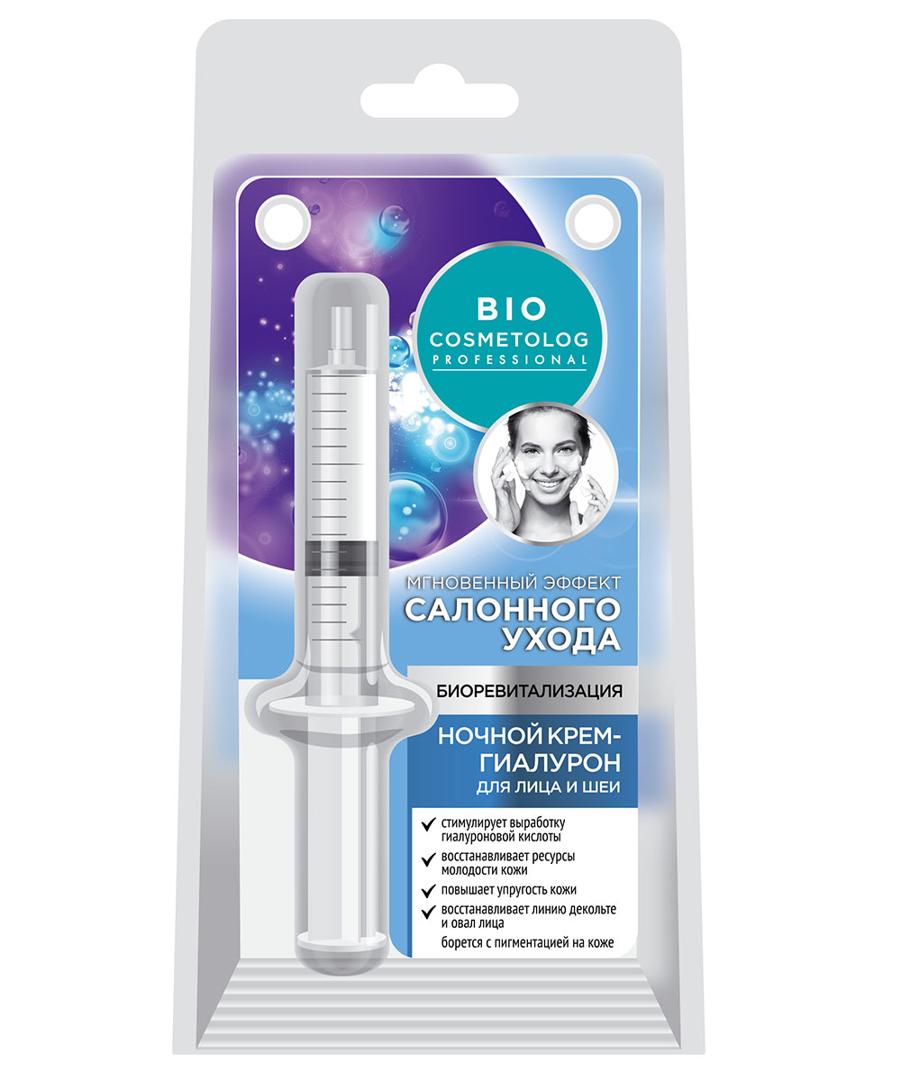 Крем-гиалурон для лица и шеи Ночной серии Bio Cosmetolog Professional