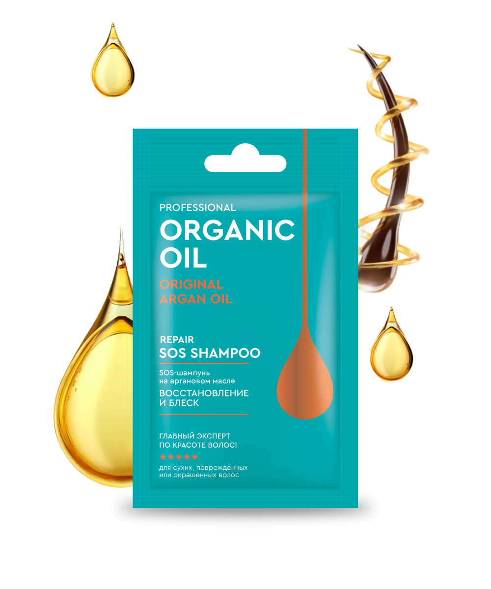 SOS-шампунь на аргановом масле Восстановление и блеск Organic Oil Professional