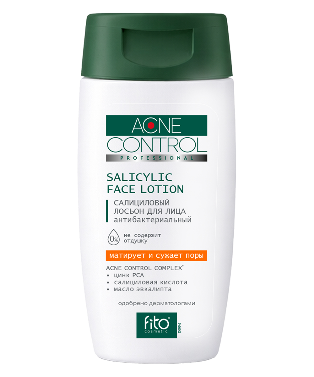 Салициловый лосьон для лица Антибактериальный серии Acne Control Professional