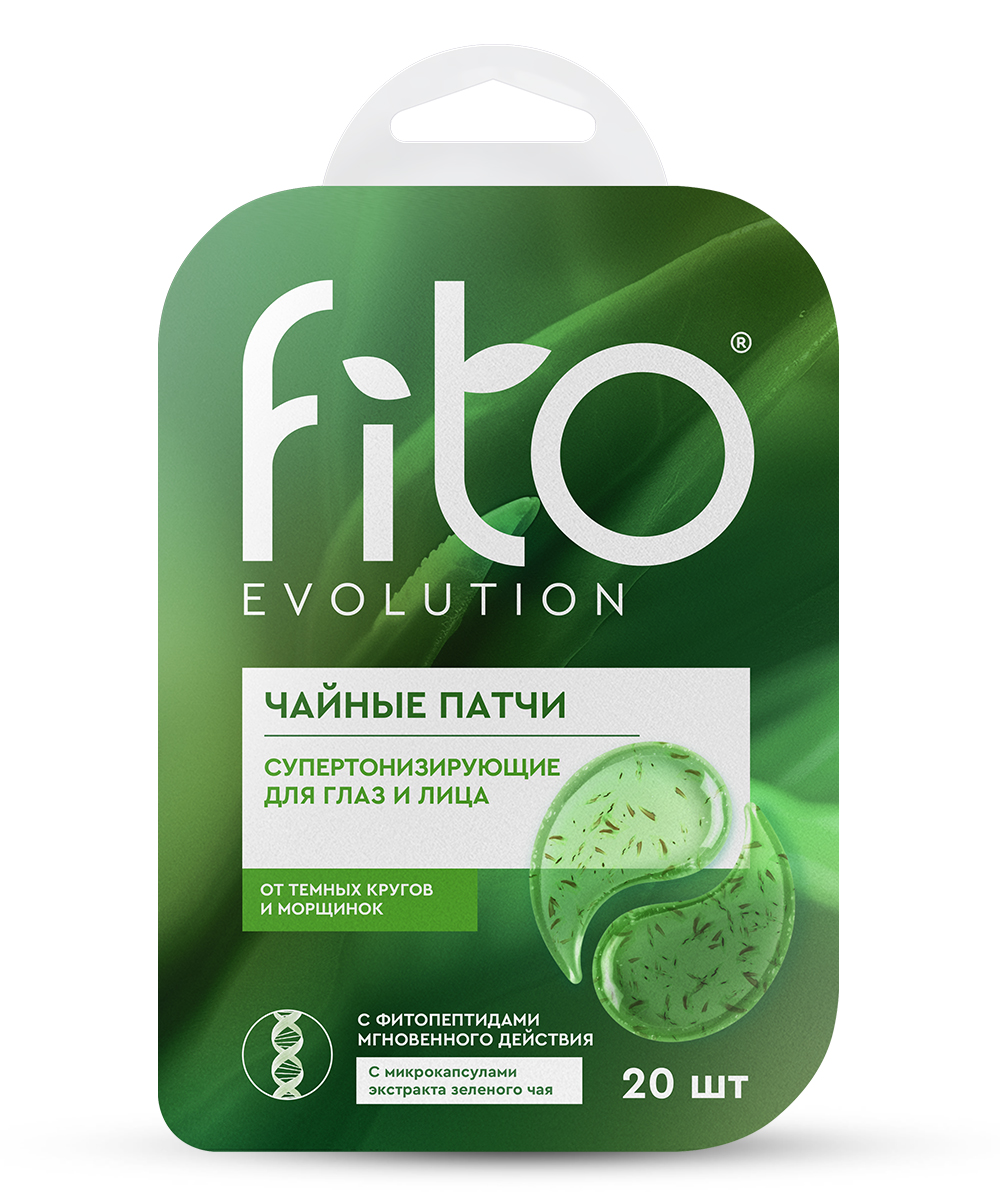  Чайные патчи Супертонизирующие для глаз и лица серии fito evolution