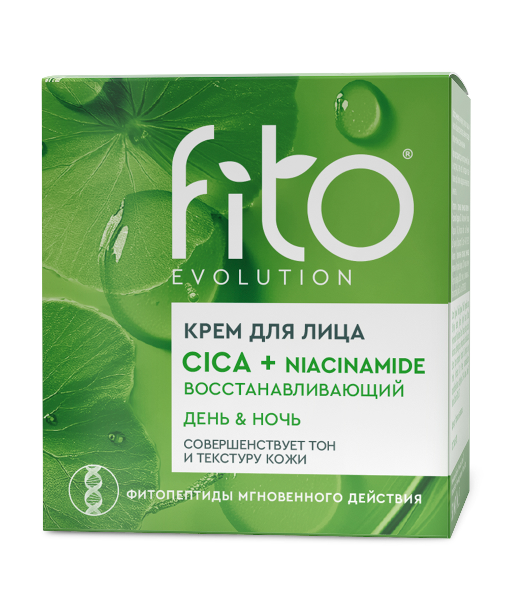 Крем для лица Cica + Niacinamide Fito Evolution