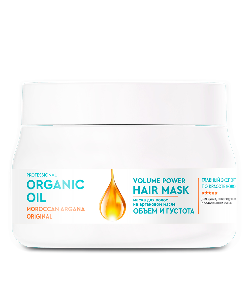 Маска для волос на аргановом масле объем и густота серии Organic Oil Professional