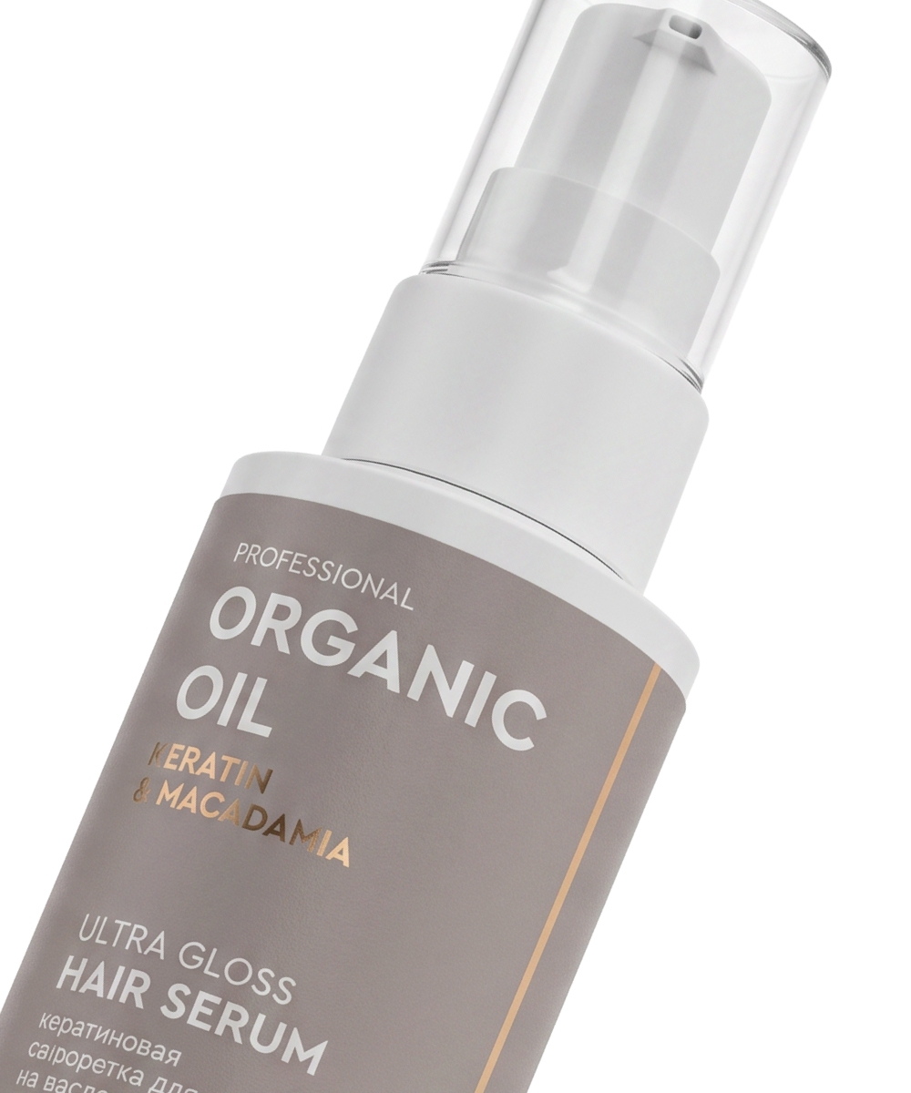 Кератиновая сыворотка для волос Keratin & macadamia серии Organic Oil Professional