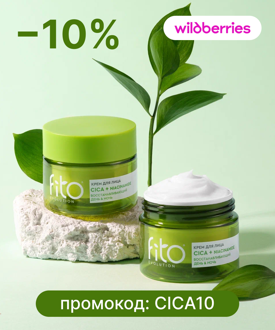 Здоровый вид лица