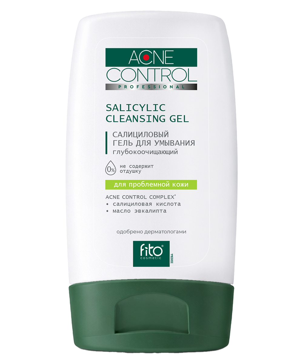 Салициловый гель для умывания Глубокоочищающий серии Acne Control Professional