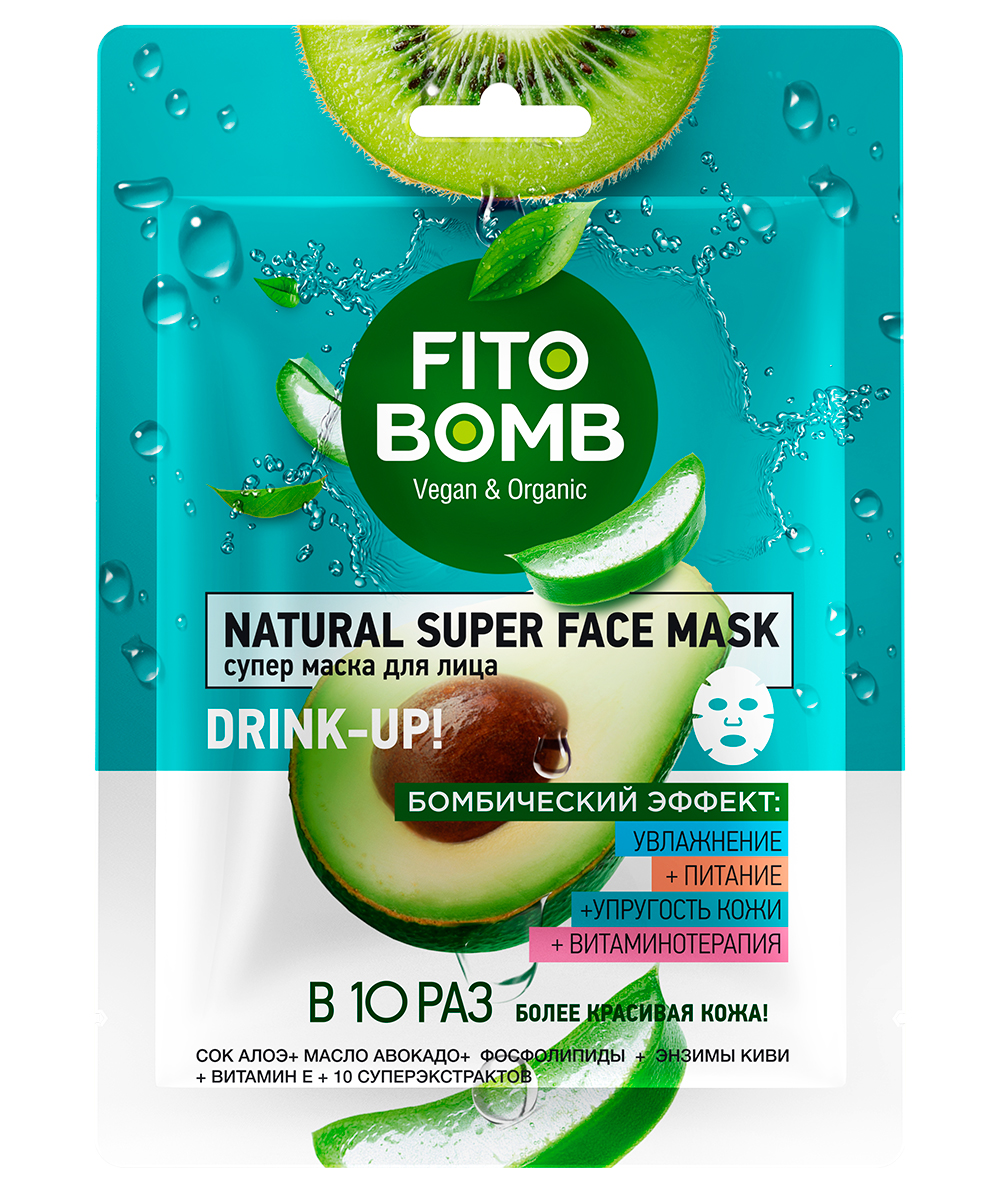 Тканевая супер маска для лица Увлажнение + Питание + Упругость кожи + Витаминотерапия серии Fito Bomb