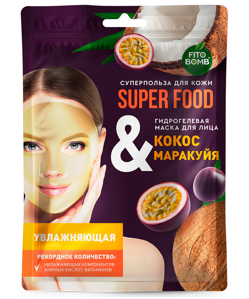 Гидрогелевая маска для лица Кокос  маракуйя Увлажняющая серии Super Food