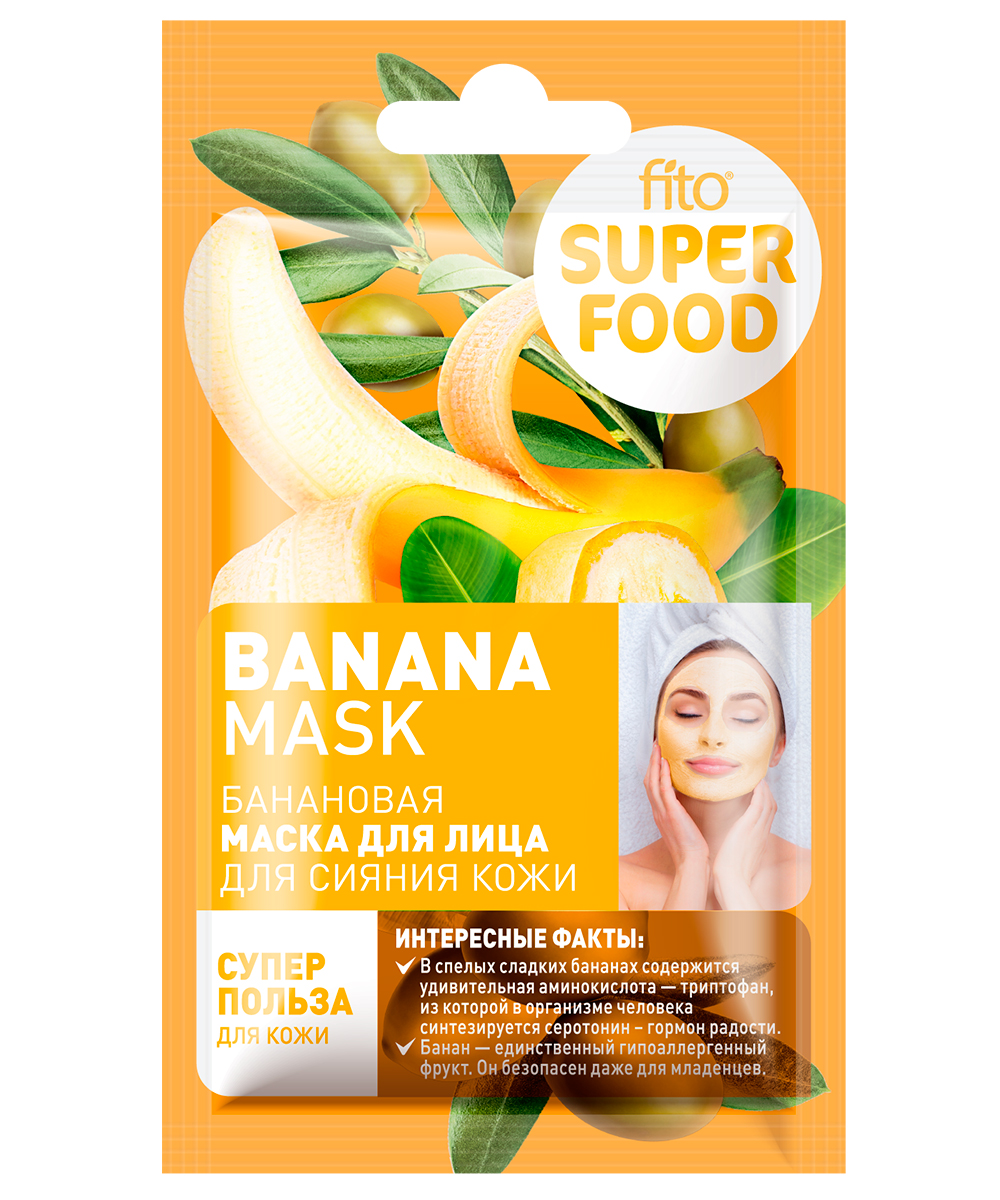Маска для лица Для сияния кожи Банановая серии Fito Superfood