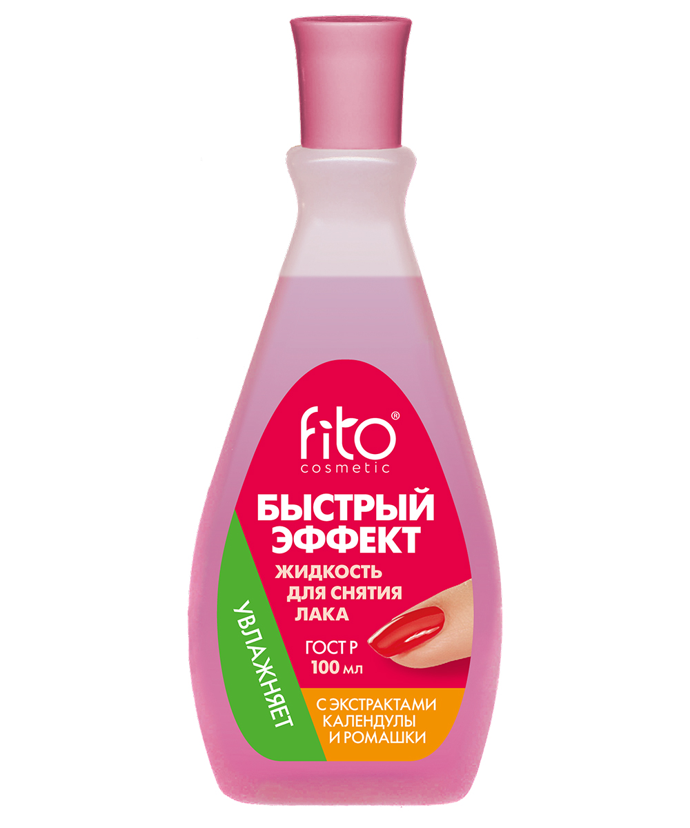 Жидкость для снятия лака с экстрактами календулы и ромашки серии Быстрый Эффект (100 мл)