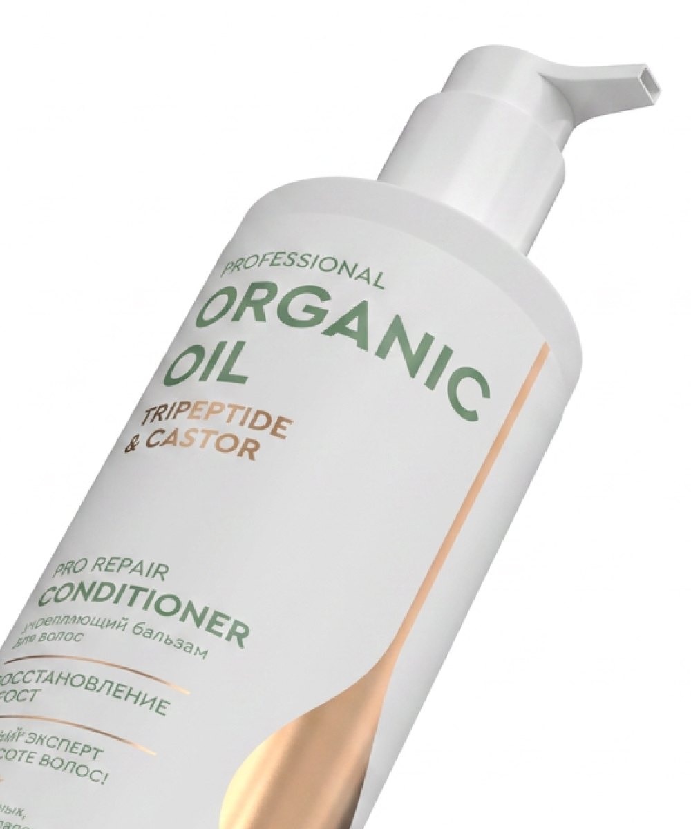 Укрепляющий бальзам для волос Tripeptide & castor серии Organic Oil Professional