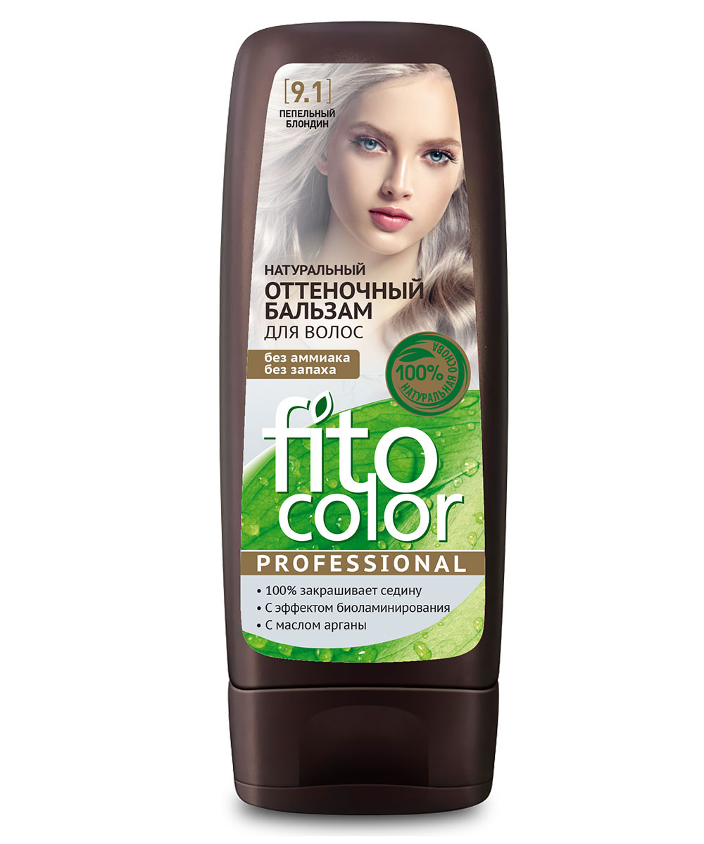 Натуральный оттеночный бальзам для волос серии Fito Color Professional , тон пепельный блондин