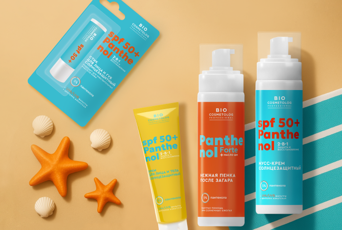 BIO COSMETOLOG_spf+panthenol защита от солнца