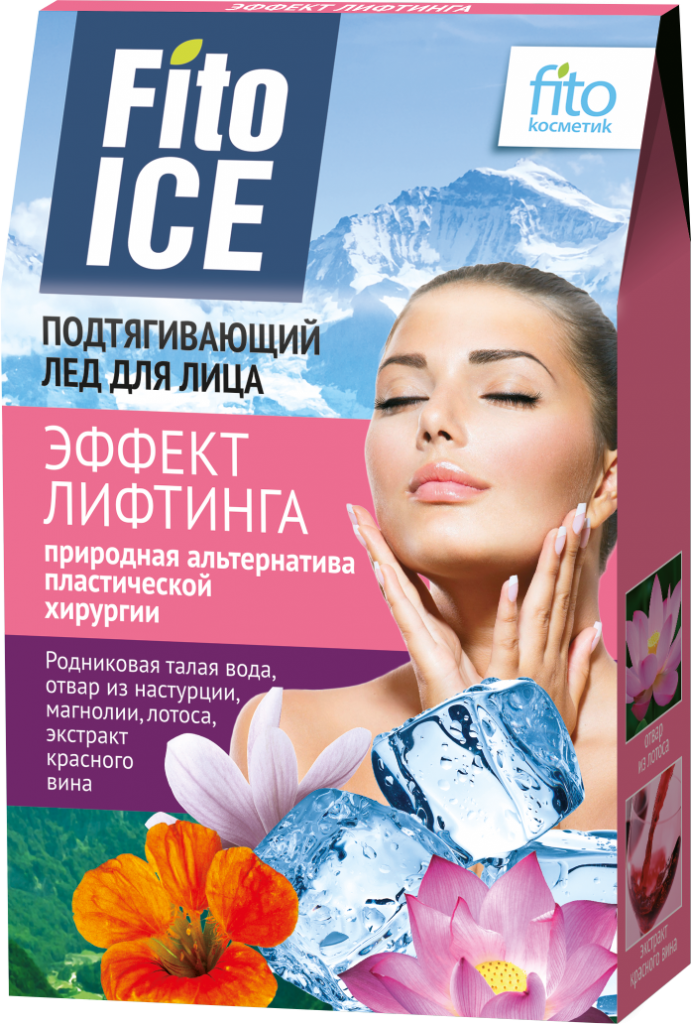 Косметический лед для лица