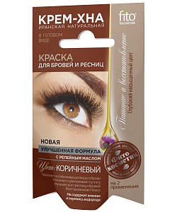 Краска для бровей и ресниц Иранская серии Крем-Хна, цвет коричневый