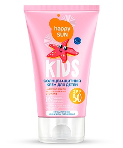 Солнцезащитный крем для детей SPF 50+ серии Happy SunСолнцезащитный крем для детей SPF 50+ серии Happy Sun