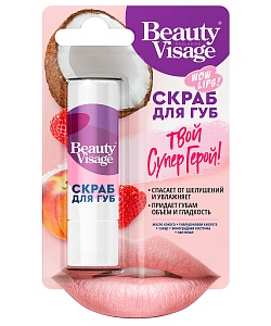 Скраб для губ Твой Супер Герой серии Beauty Visage