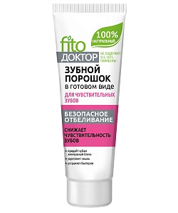 Зубной порошок в готовом виде Для чувствительных зубов серии Fito Доктор
