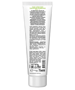 Умная зубная паста Укрепляющая минеральная 5 в 1 серии Bio Stomatolog Professional