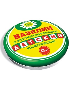 Вазелин косметический Детский с экстрактом ромашки (10г)