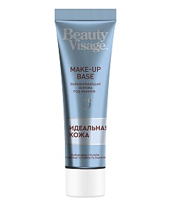 Основа под макияж Идеальная кожа серии Beauty Visage