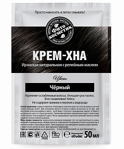 Крем-Хна в готовом виде с репейным маслом, цвет Черный