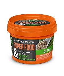 Маска-скраб для лица Кунжут & кокосовый уголь Detox серии Super Food