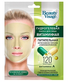 Гидрогелевая маска для лица Витаминная серии Beauty Visage