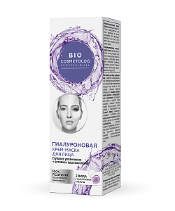 Гиалуроновая крем-маска для лица Глубокое увлажнение + Активное восстановление серии Bio Cosmetolog Professional