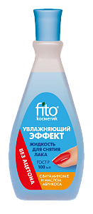 Жидкость для снятия лака с витамином Е и маслом абрикоса без ацетона серии  Увлажняющий Эффект