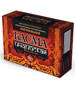 Басма натуральная Индийская (125г)