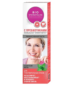 Умная зубная паста Для чувствительных зубов серии Bio Stomatolog Professional