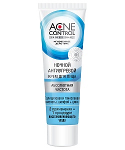 Крем для лица ночной антиугревой Абсолютная чистота серии Acne Control Professional