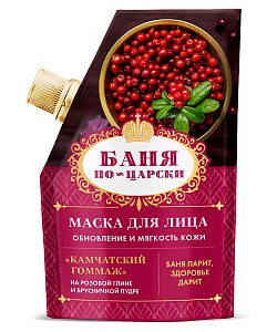 Маска для лица Камчатский гоммаж Обновление и мягкость кожи серии Баня по-царски