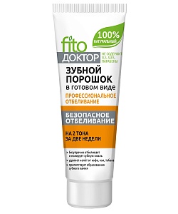 Зубной порошок в готовом виде Профессиональное отбеливание серии Fito Доктор