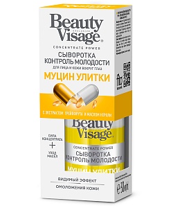 Сыворотка Контроль молодости Муцин Улитки для лица и кожи вокруг глаз серии Beauty Visage