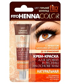 Крем-краска для бровей и ресниц серии Henna Color, цвет горький шоколад