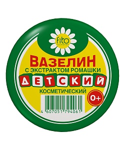 Вазелин косметический Детский с экстрактом ромашки (10г)