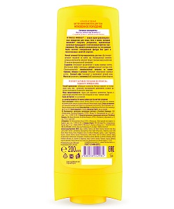 Баттер-жиросжигатель для тела Мгновенное похудение, ночной серии Fitness Model