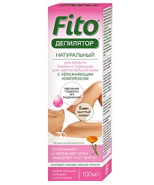 Натуральный Фитодепилятор для чувствительной кожи с увлажняющим комплексом серии Fito (100мл)