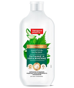 Натуральный шампунь-бальзам Питание и увлажнение серии Народные Рецепты