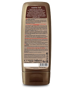 Крем-Хна Индийская в готовом виде серии PROFESSIONAL, цвет Каштан