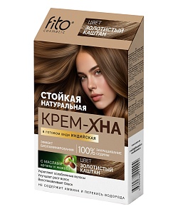Крем-Хна Индийская в готовом виде, цвет Золотистый каштан