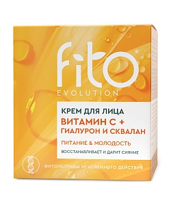 Крем для лица Витамин С+ гиалурон и сквалан Fito Evolution